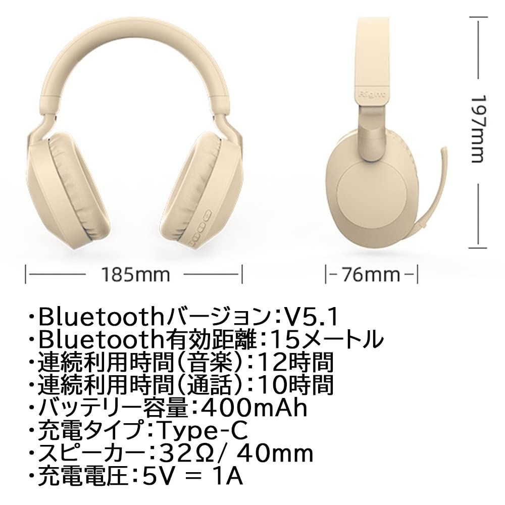 数量限定】ヘッドホン イヤホン ワイヤレス bluetooth マイク付き 通話