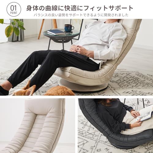 ハイバック