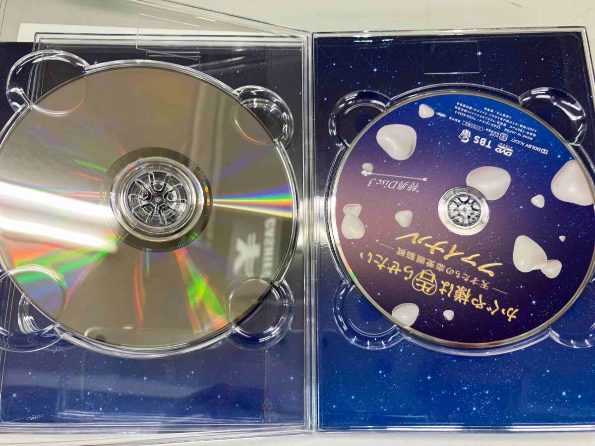 DVD かぐや様は告らせたい ~天才たちの恋愛頭脳戦~ ファイナル