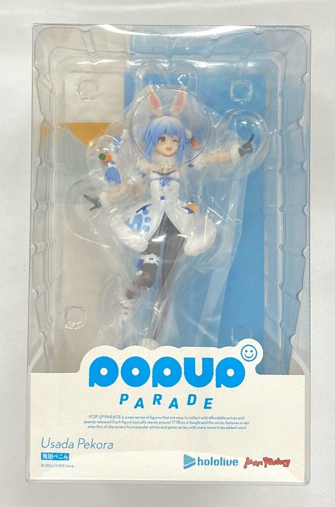 マックスファクトリー POP UP PARADE 兎田ぺこら PVC