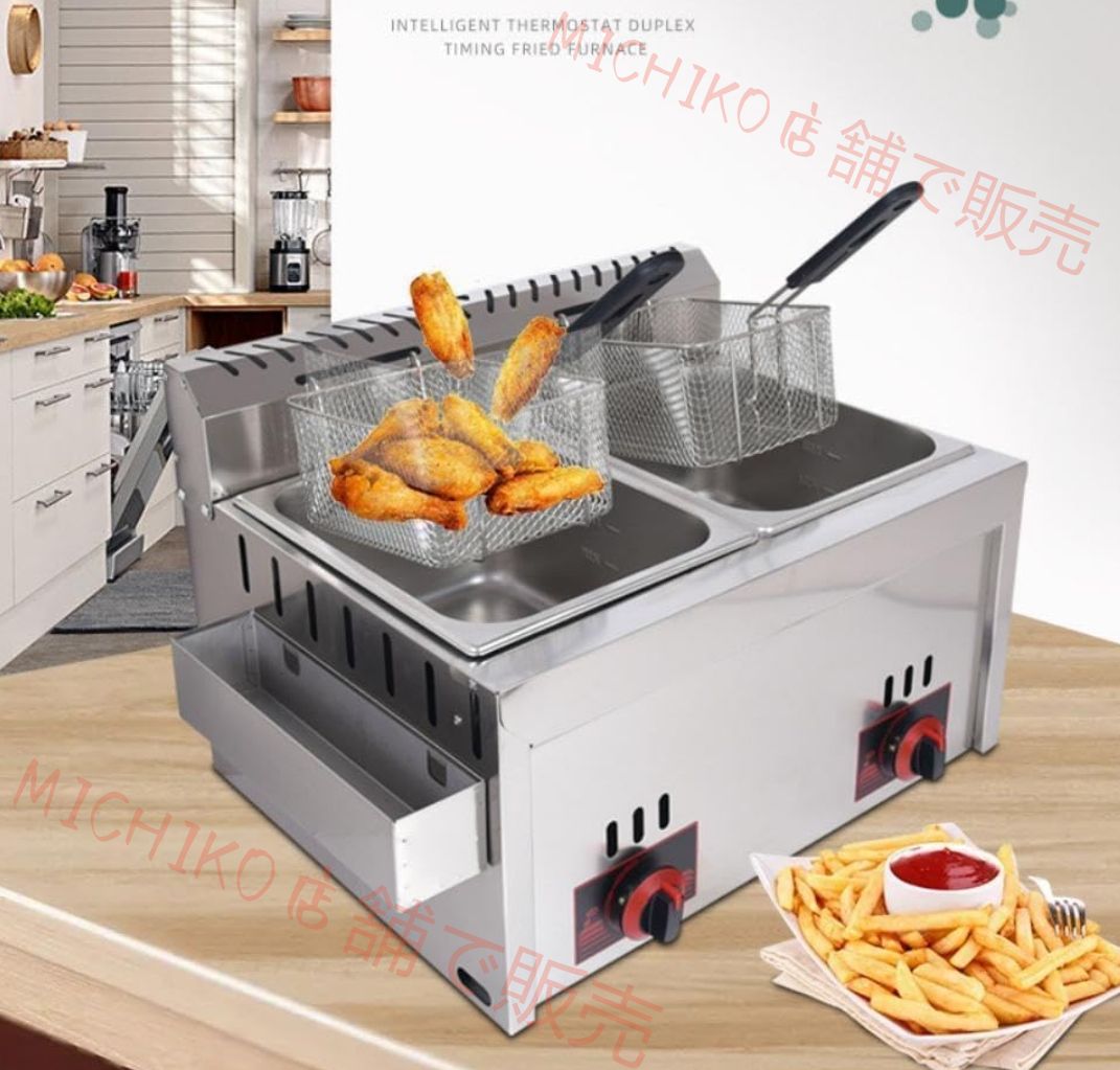 電気フライヤー 10L 卓上フライヤー 温度調節80℃-200℃ 家庭／業務用