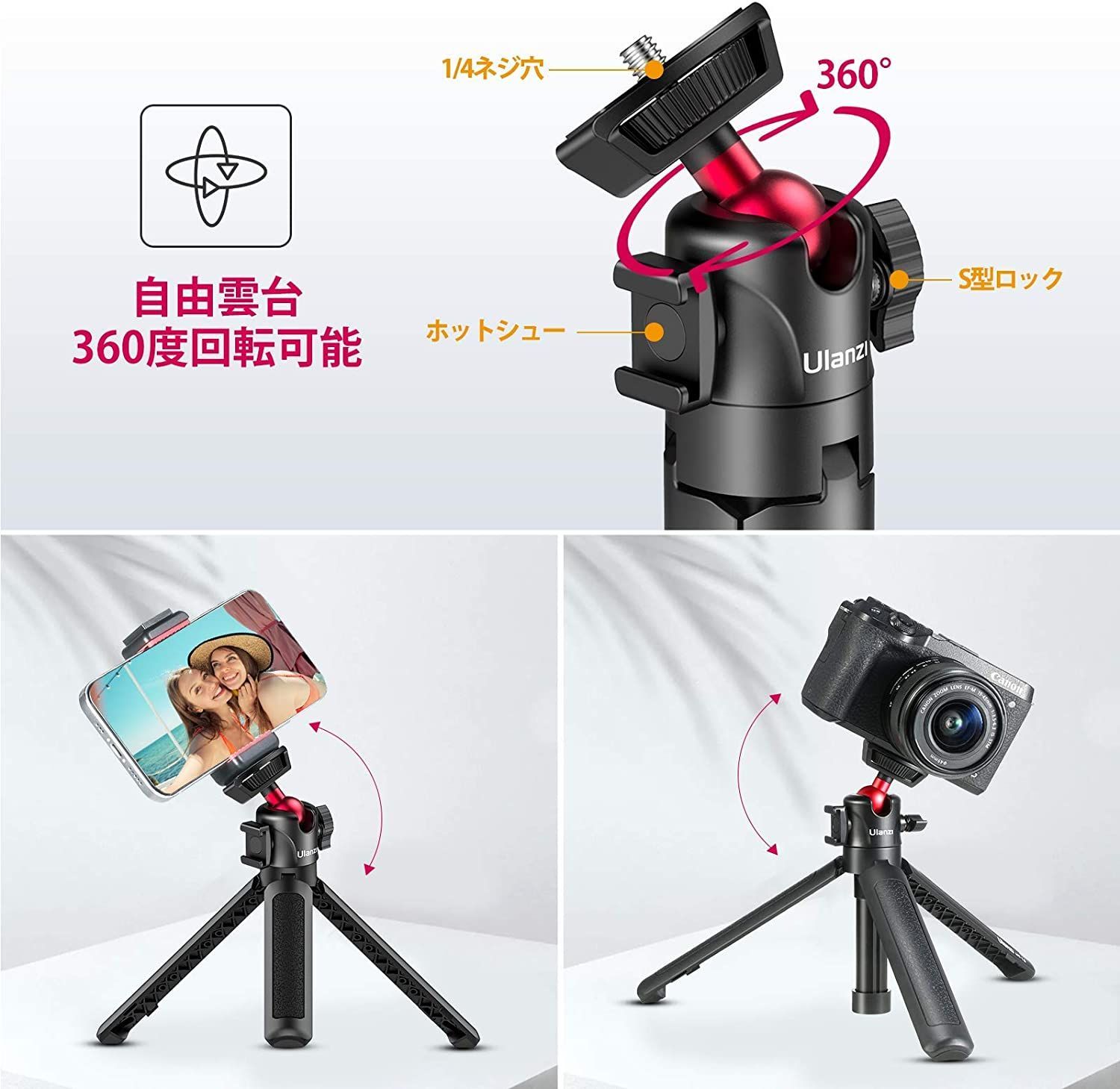 ★Leica TOOUG ライカ ミニ三脚卓上折りたたみ 自由雲台 ヴィンテージ ☆Leica TOOUG ライカ ミニ三脚卓上折りたたみ 自由雲台