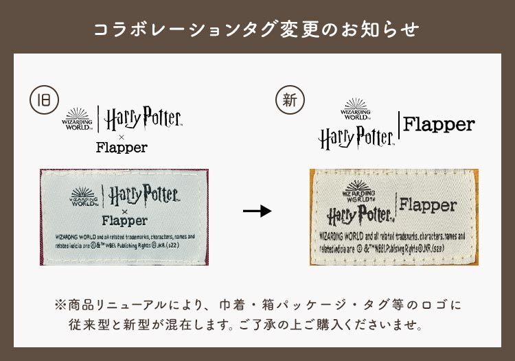 財布 ウォレット ハリーポッター グリフィンドール スリザリン ホグワーツ レディース 小さめ メンズ コンパクト 三つ折り ミニ財布 ミニウォレット ハリポタ 公式 コラボ 推し 寮 グッズ がま口 小銭入れ 折り財布 財布 ウォレット ハリーポッター グリフィンドール スリザリン