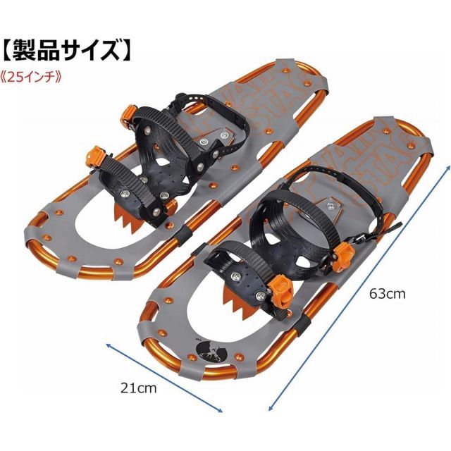 スノーシュー TYPE