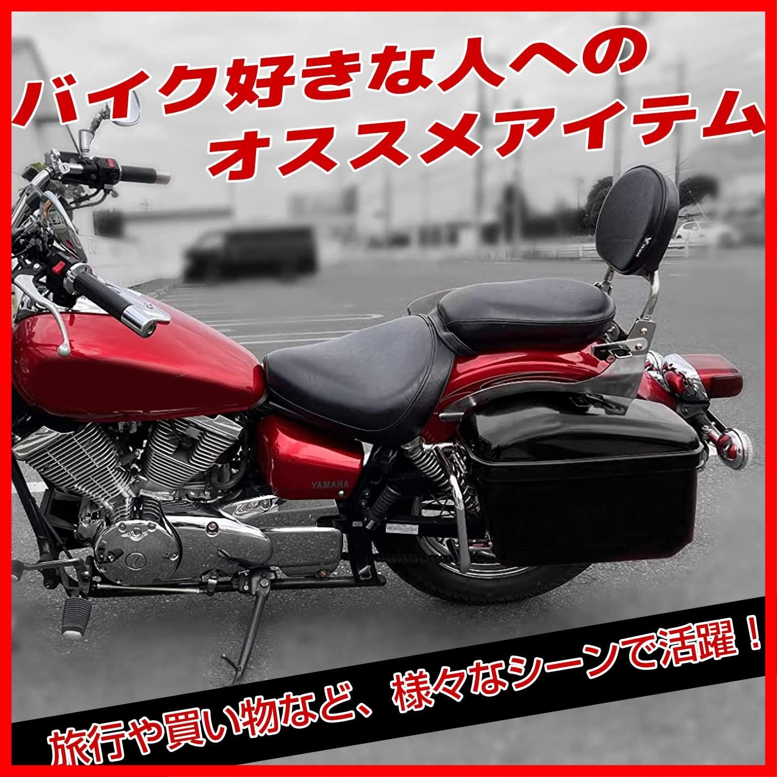 POWER PANDA バイク サイドボックス バイク用 大容量 サイド