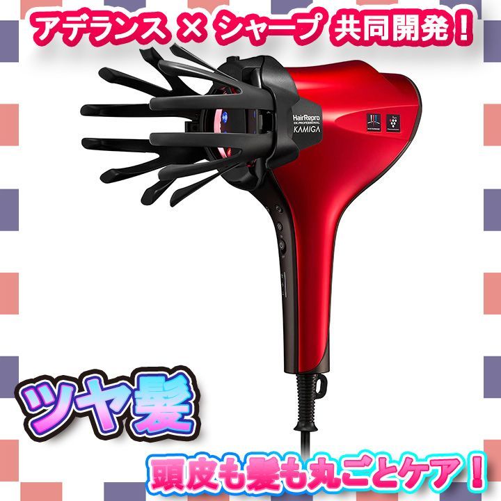 ビジネスバック 完全未使用 アデランス HairRepro UP 参考価格15万円