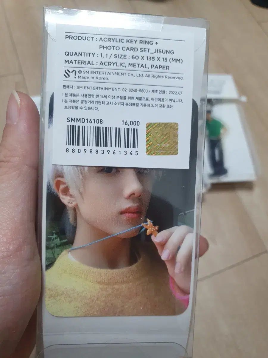 NCT DREAM チソン(JISUNG) アクリル キーリング + フォトカード