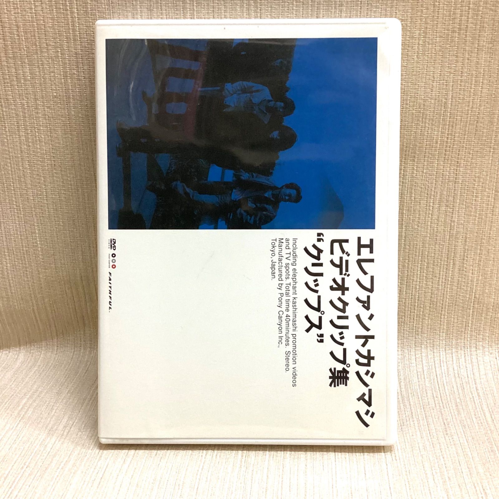 Amazon.co.jp: ビデオクリップ集“クリップス 2｜ミュージック