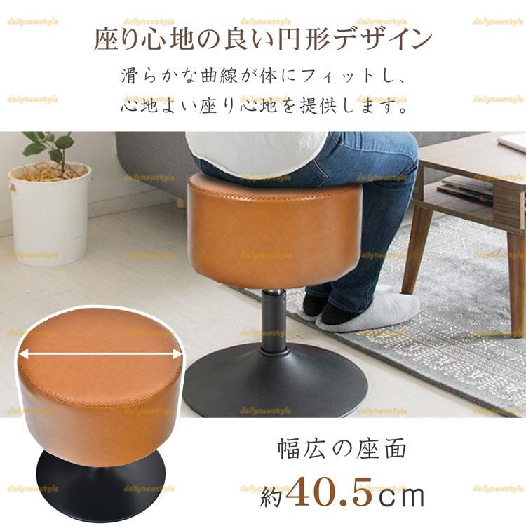 360°回転 低い脚