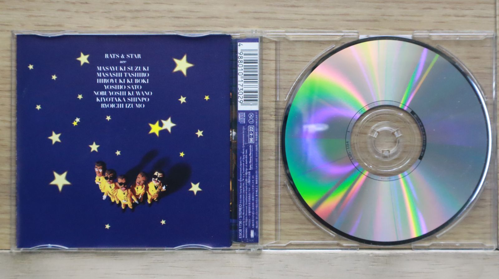 国内盤CD☆ラッツ＆スター/RATS&STAR□ Very Best of by Rats