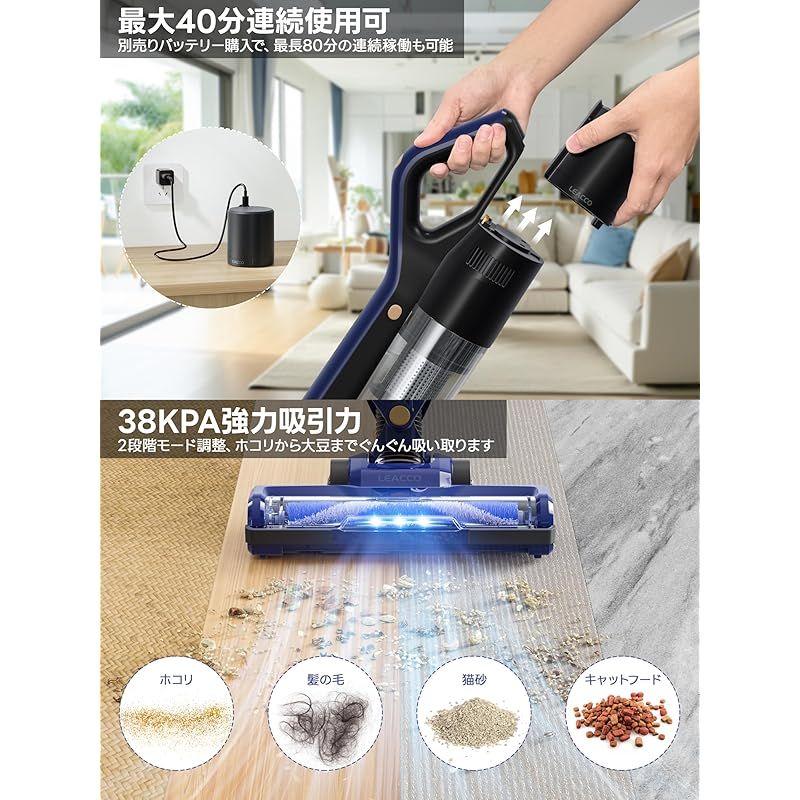 掃除機 コードレス【着脱式バッテリー&1KG軽量本体】38000pa
