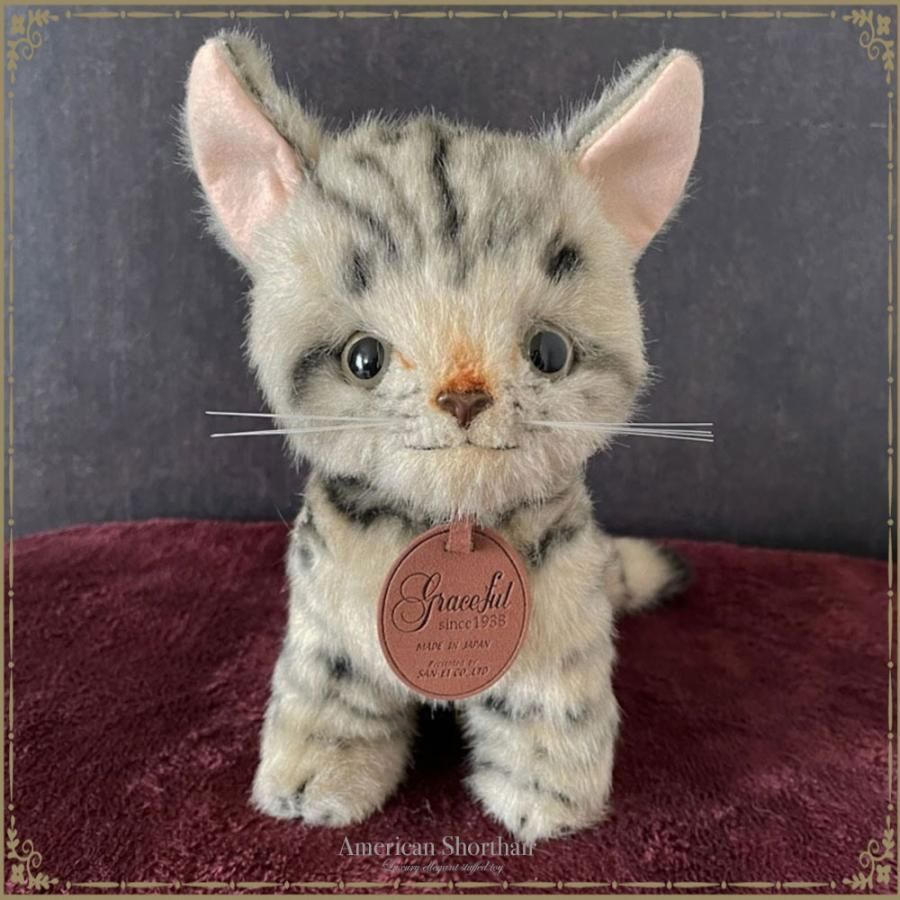 グレイスフル 猫 ぬいぐるみ 猫のぬいぐるみ 猫ぬいぐるみ