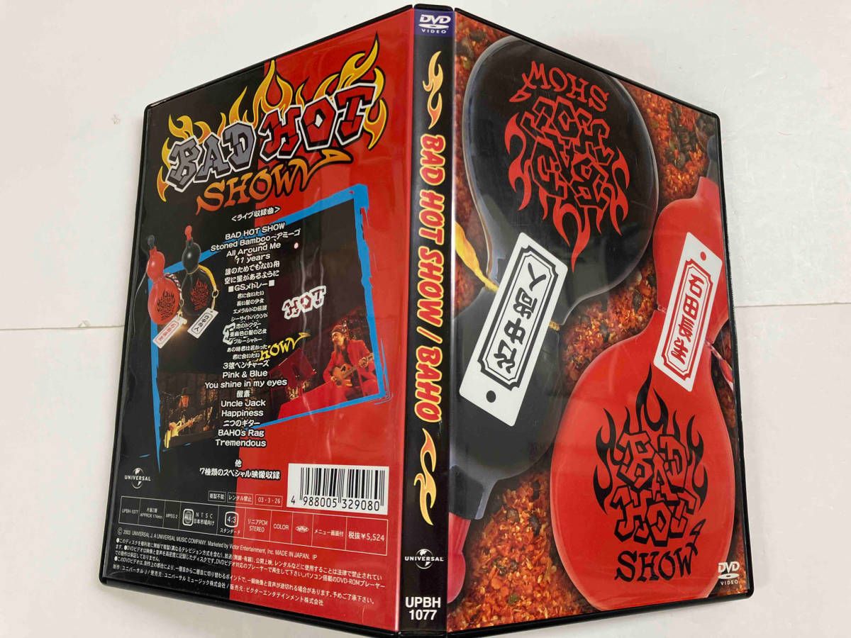 BAD HOT SHOW [DVD] 【公式通販】