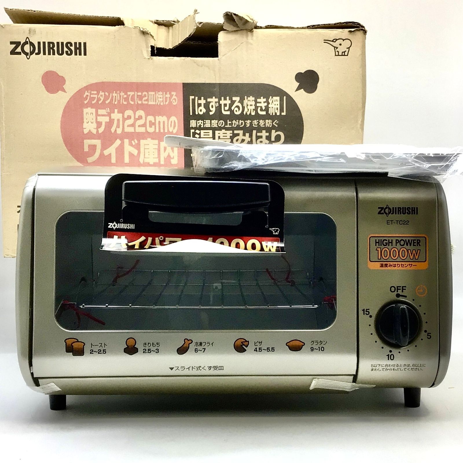 新品】未開封 象印 オーブントースター ZOJIRUSHI (象印) オーブン 
