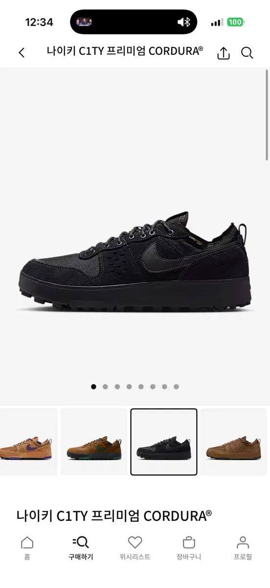 NIKE C1TY シティ コーデュラ プレミアム ブラック 29.5 サイズ