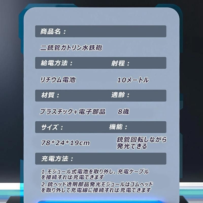 玩具 子供
