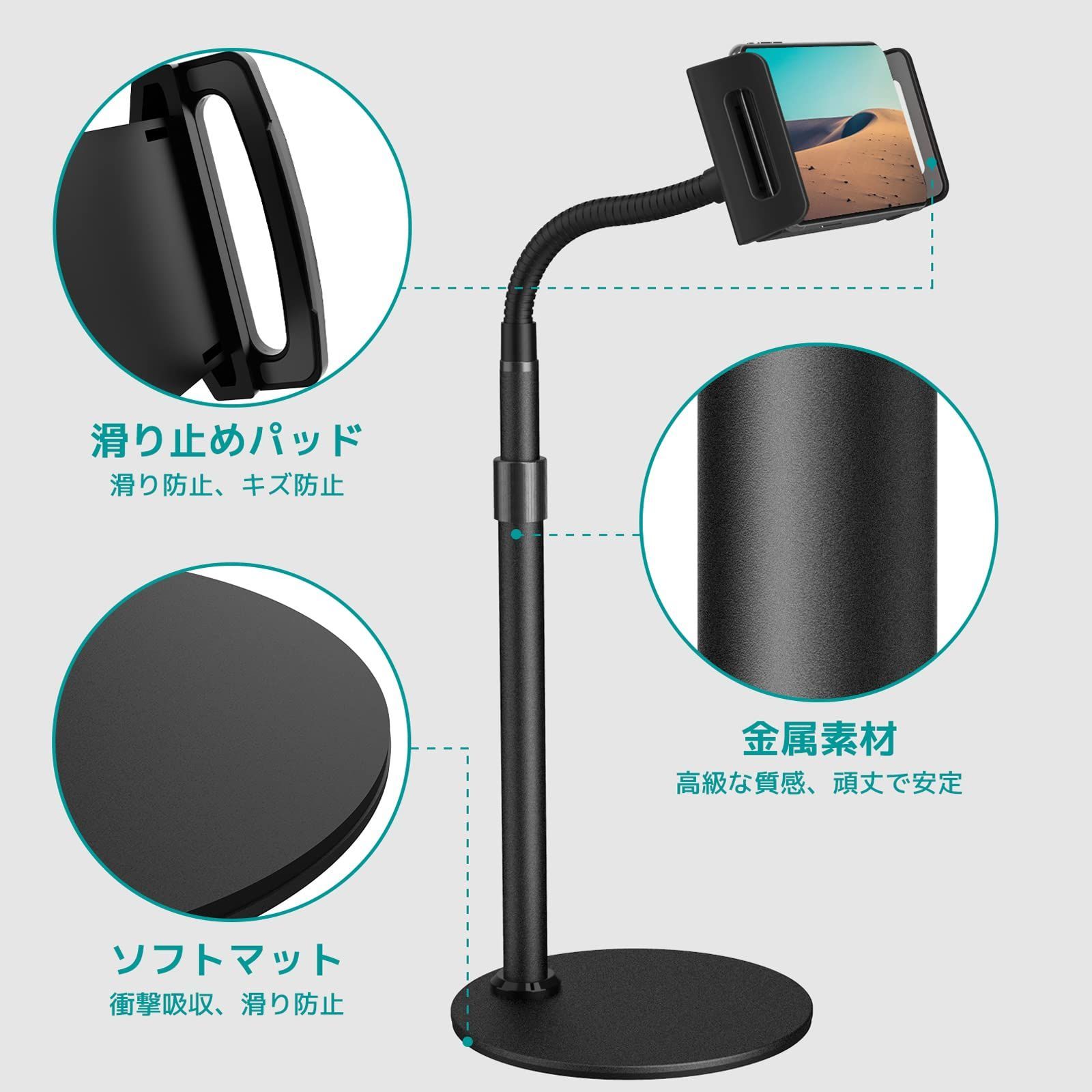 高さ61.4 cm程の伸縮バージョン