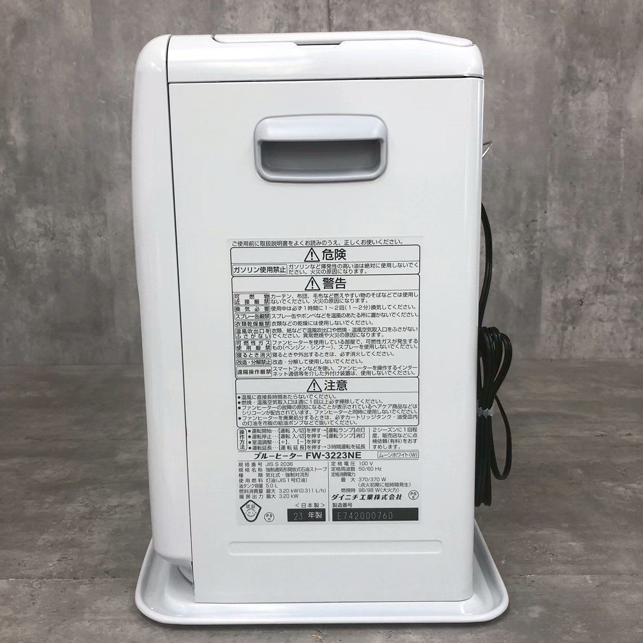 NEタイプ 木造9畳