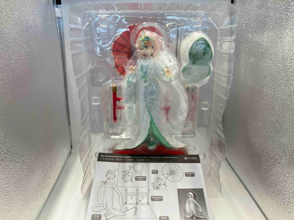 箱あり】フリュー 中野四葉 -白無垢- 1/7 F:NEX限定 安い 五等分の花嫁