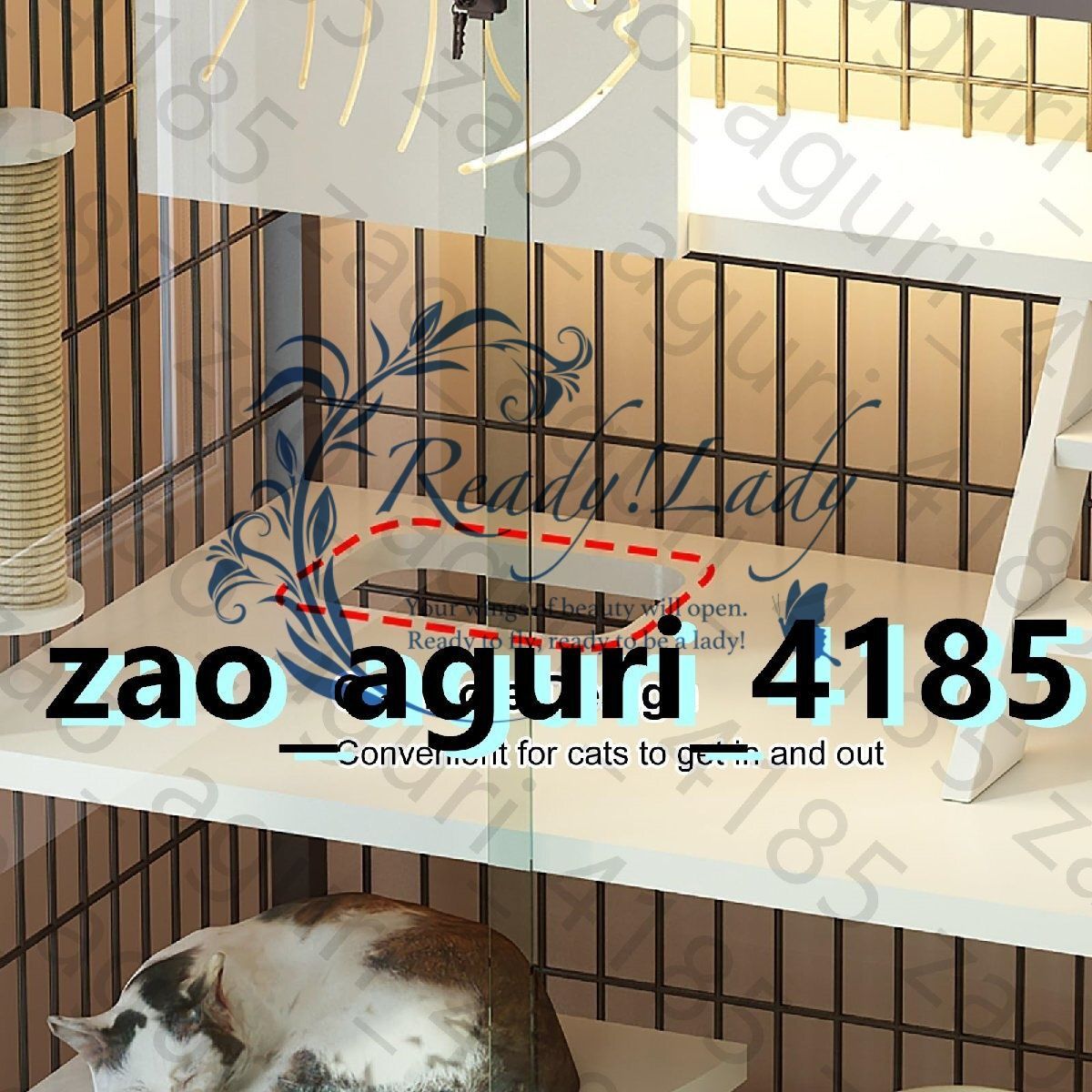 猫用囲い 3段