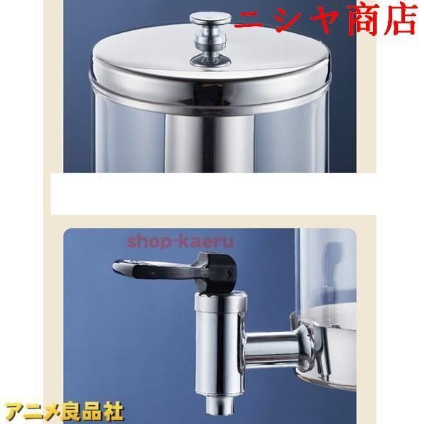 冷水筒