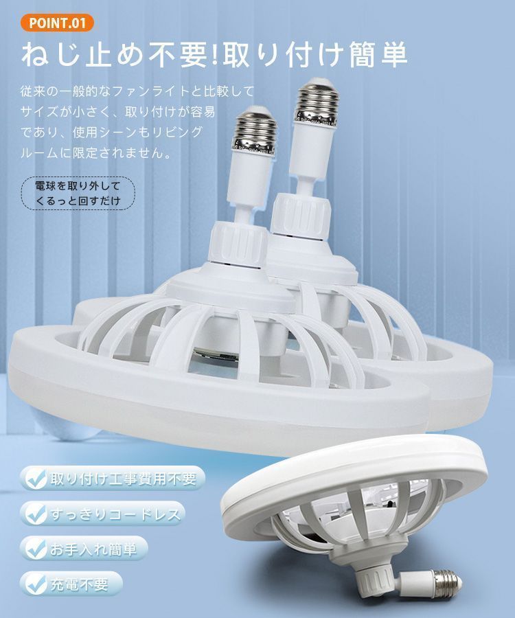 調色 風量3段階