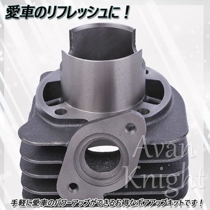 KnightraidB Avan ジャイロキャノピー ピストン シリンダー キット スタンダード ボアアップ ジャイロX ジャイロUP KRB181  47mm( ボアアップ (47mm)) - メルカリ