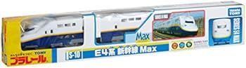 プラレール S-10 E4系新幹線Max