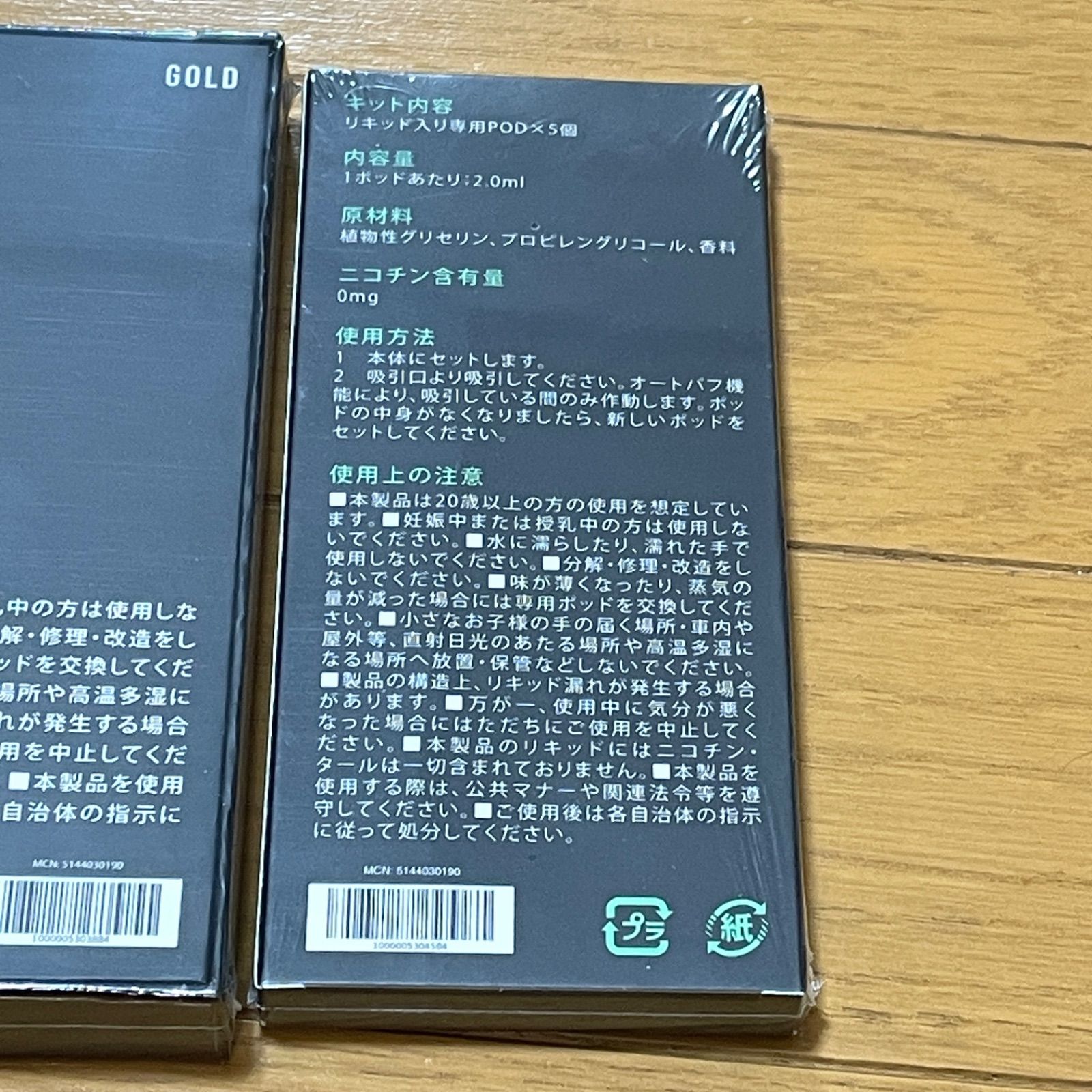 MENTHOL ストロングメンソール