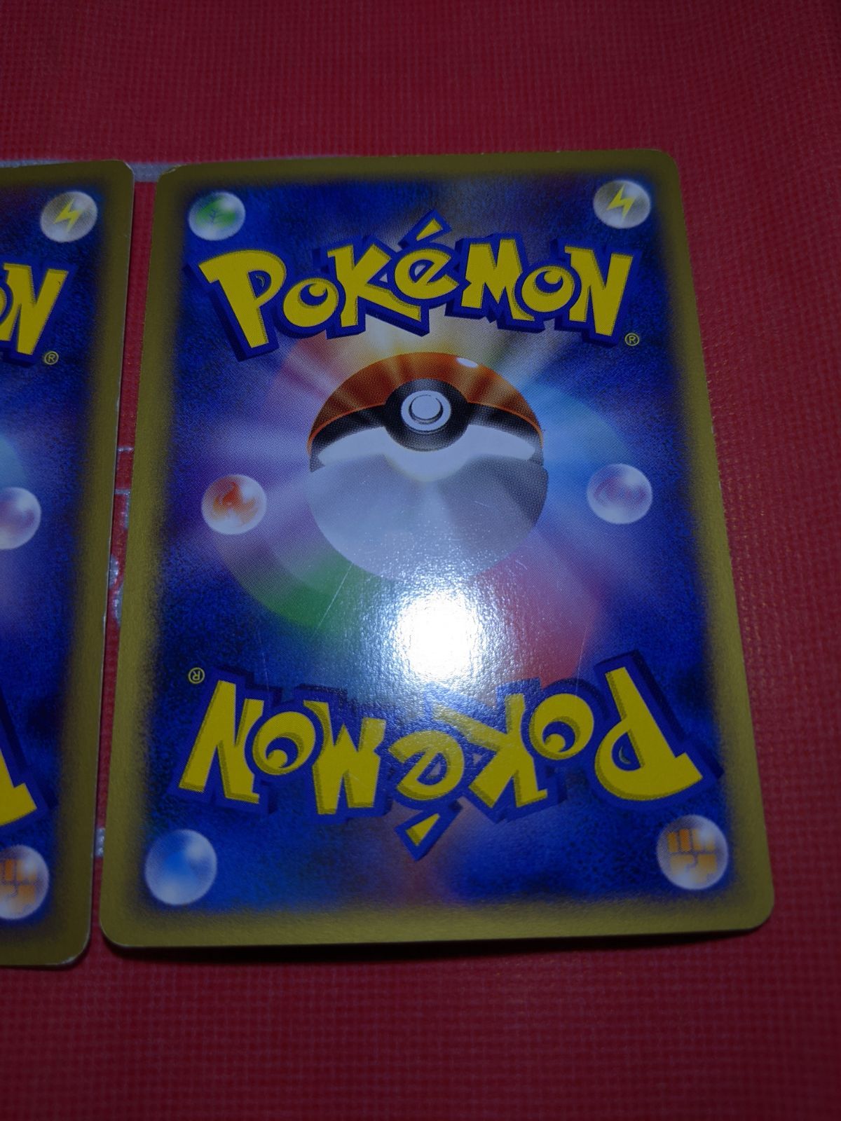 PSA10 ポケモンカード e チョンチー 2002 マクドナルド限定 011 s-l400.jpg