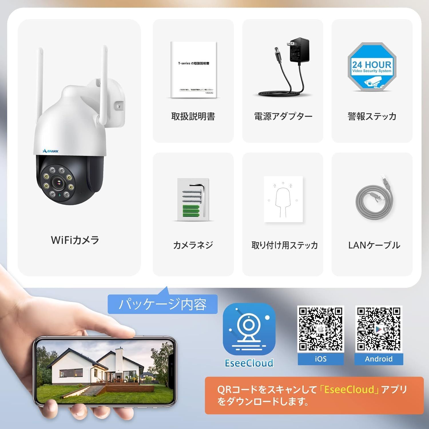 マイク付き