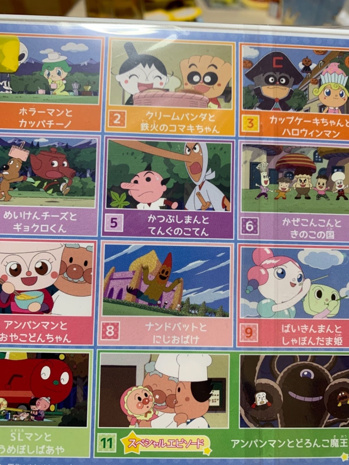 アンパンマン DVD4枚セット レンタル落ち - メルカリ