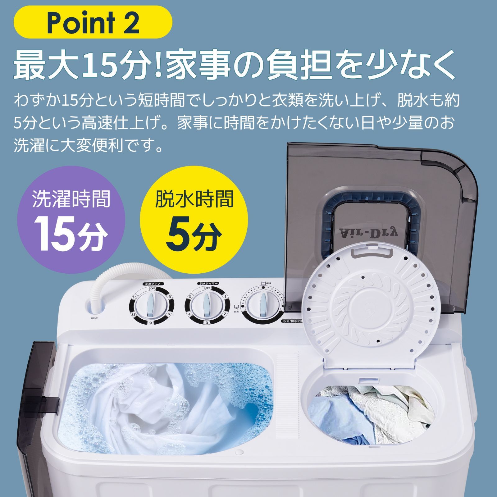 二槽式洗濯機 洗濯容量10kg 脱水容量6kg キレイ タイマー コンパクト