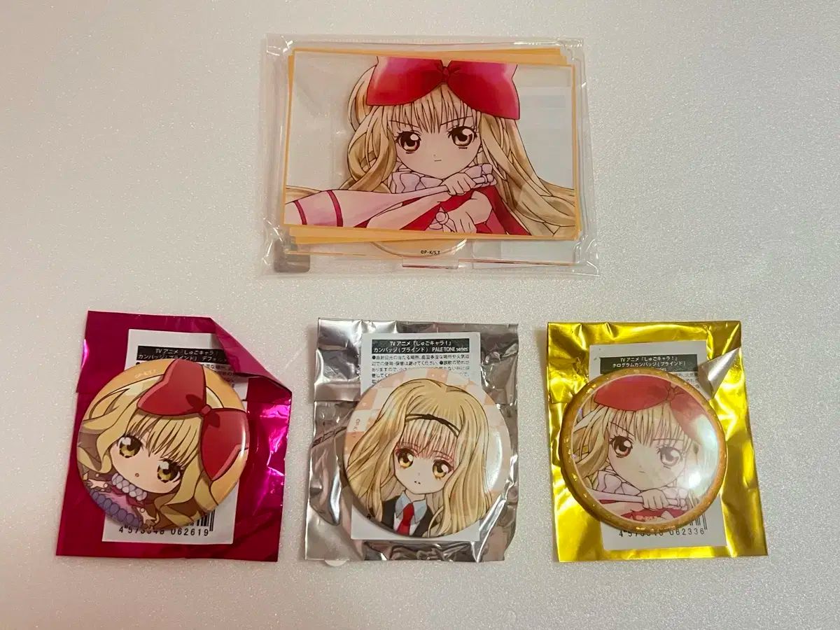 しゅごキャラ! ポップアップ リマ セット