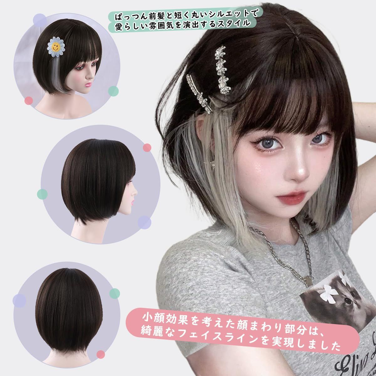 新商品 フルウィッグ レディース かつら wig ストレート グレー ぱっつん前髪 小顔 インナーカラー 原宿 可愛い 黒 ナチュラル ショート 自然 耐熱  ボブ 通気性 おしゃれ Vigorousウィッグ … - メルカリ