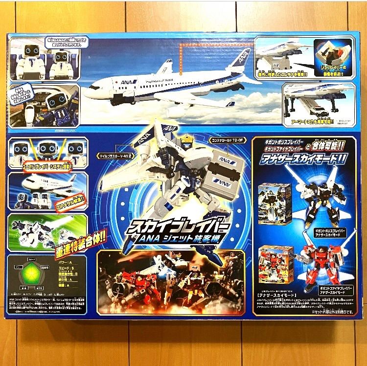 トミカ ジョブレイバー DXスカイブレイバー ANAジェット旅客機 送料