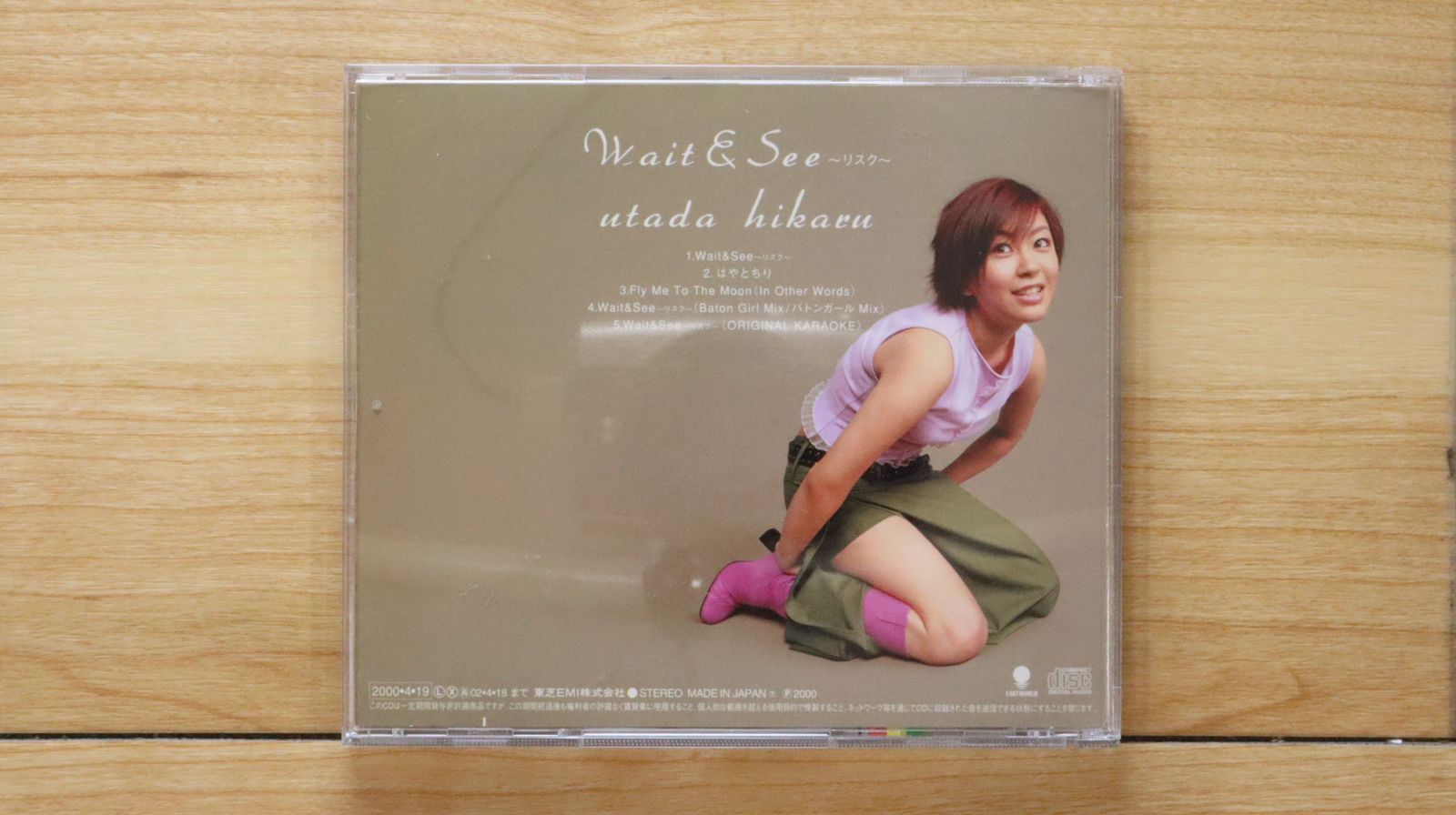 宇多田ヒカル◾️廃盤多数◾️アナログレコード◾️8タイトルセット◾️未再生、美品 新品未開封 宇多田ヒカル レコード 180g重量盤 8枚セット