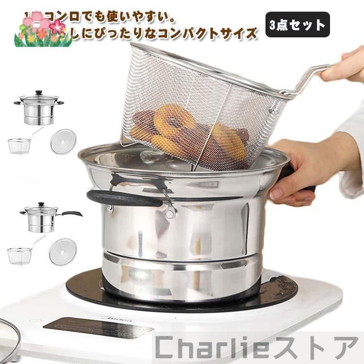 直火対応 パスタポット 3点セット パスタ鍋 両手鍋 ih対応 ザル付 IH対応 ガラス蓋 万能鍋 そうめん鍋 ガス火 深型 片手鍋 22cm 湯切り