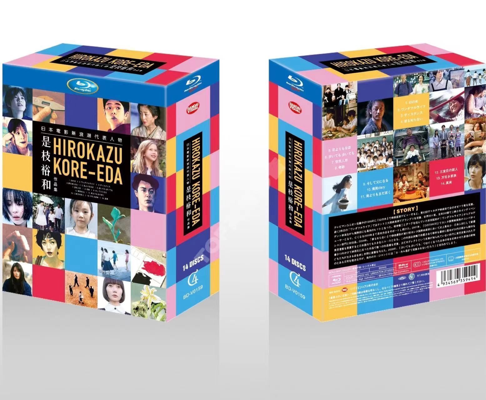 是枝裕和 作品集 Blu-ray BOX??名匠による傑作集 万引き家族 誰も知らない ほか