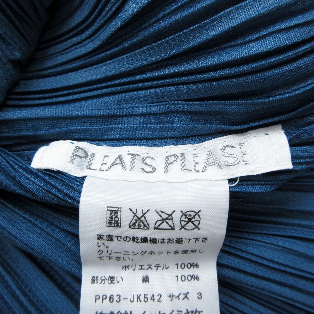 PLEATS PLEASE ブラウス　長袖シャツ 00s 2006 PLEATS PLEASE ISSEY MIYAKE シルク ペプラム シャツ