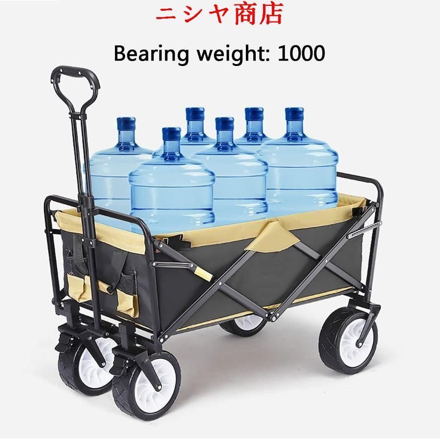 キャリーワゴン アウトドアワゴン 折り畳み式 大容量150L 耐荷重150kg
