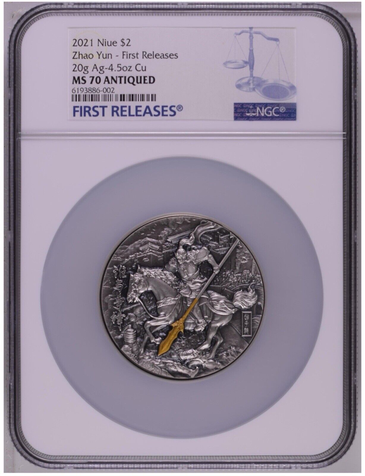 NGC MS70 FR 2021 Niue The Three Kingdoms Zhao Yun Silver Coin 20g 4.5oz Cu
