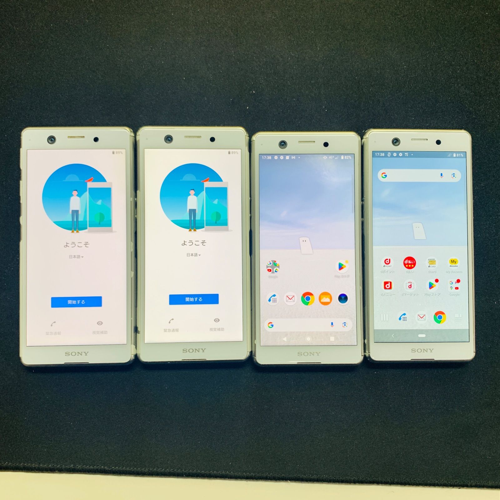 Xperia Ace docomo 64GB SO-02L ホワイト 4台セット