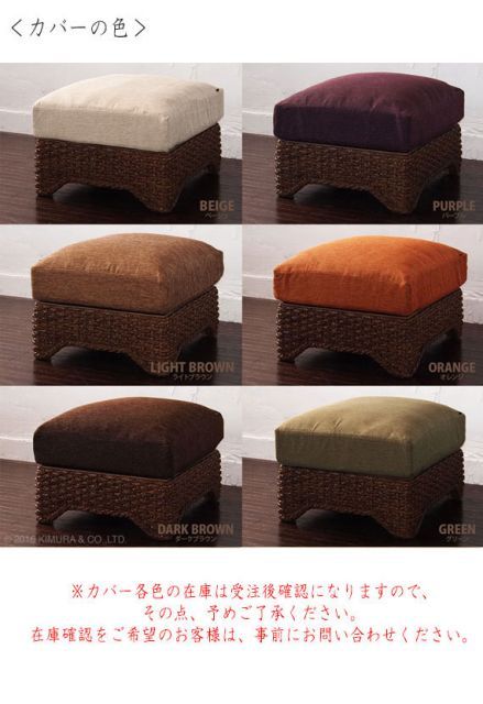 GT90 LIED MOBLER リード モブラー ノルウェー オットマン スツール 本  