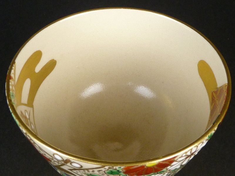 清宮】竹田寿香 造「仁清地紙草花 茶碗」共箱 幅 約12.5cm 高さ