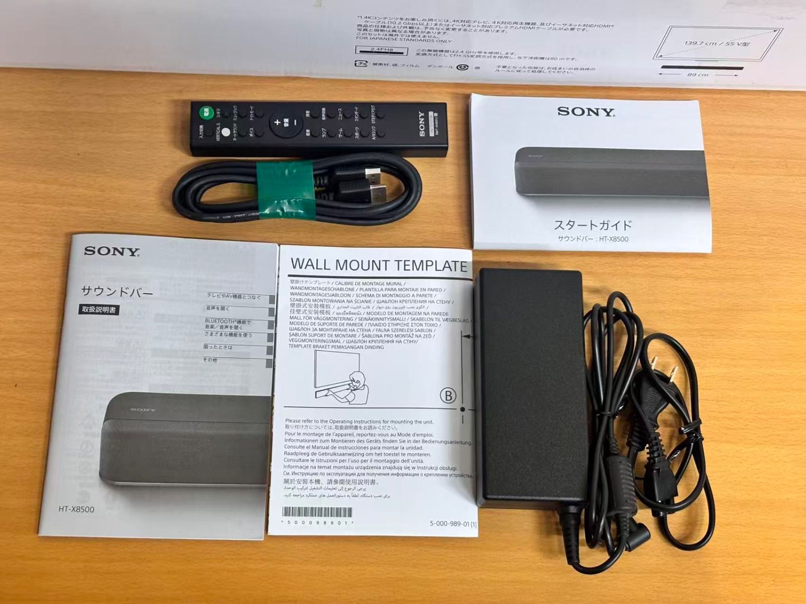 中古美品 SONY HT-X8500 サウンドバー - メルカリ