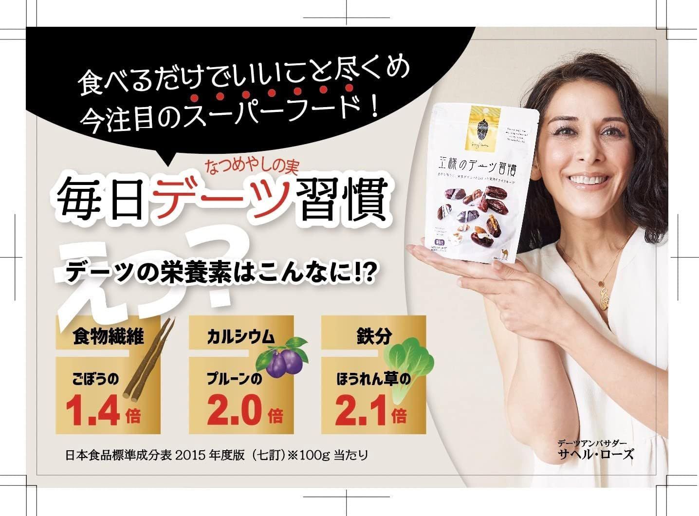 日興フーズ アメリカ産