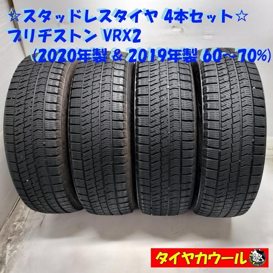 2020年製 BRIDGESTONE VRX2 195/65R16 4本 No.2708上 スタッドレス 冬 