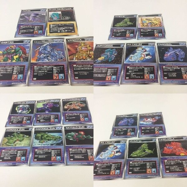 大量】スーパーロボット大戦 スクランブルギャザー キラ13枚含む大量