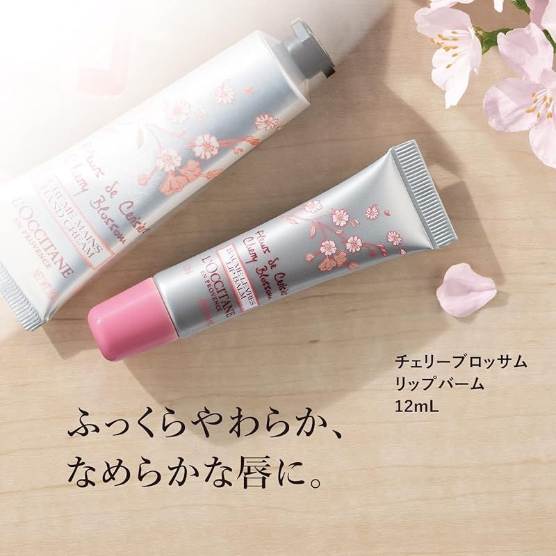 ロクシタン L'OCCITANE ハンドクリーム フットクリーム リップバーム L'OCCITANE ロクシタン ハンドクリーム リップバーム セット